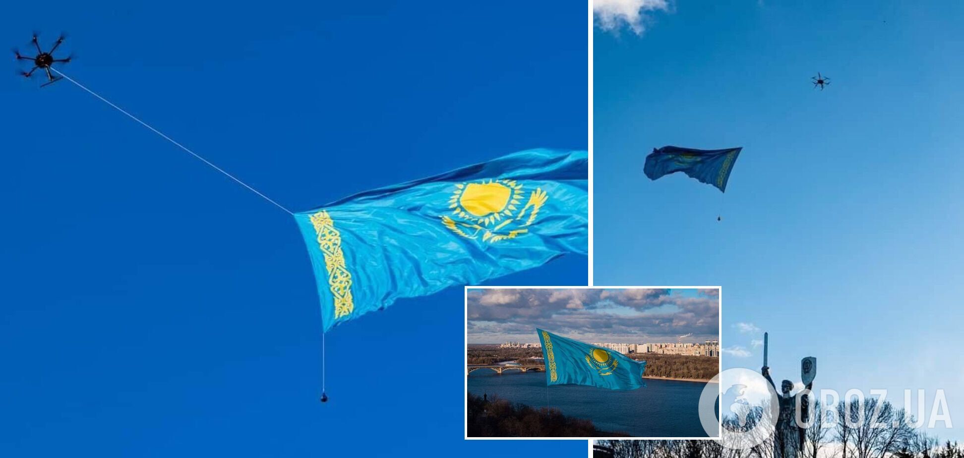 В небе над Киевом пролетел огромный флаг Казахстана