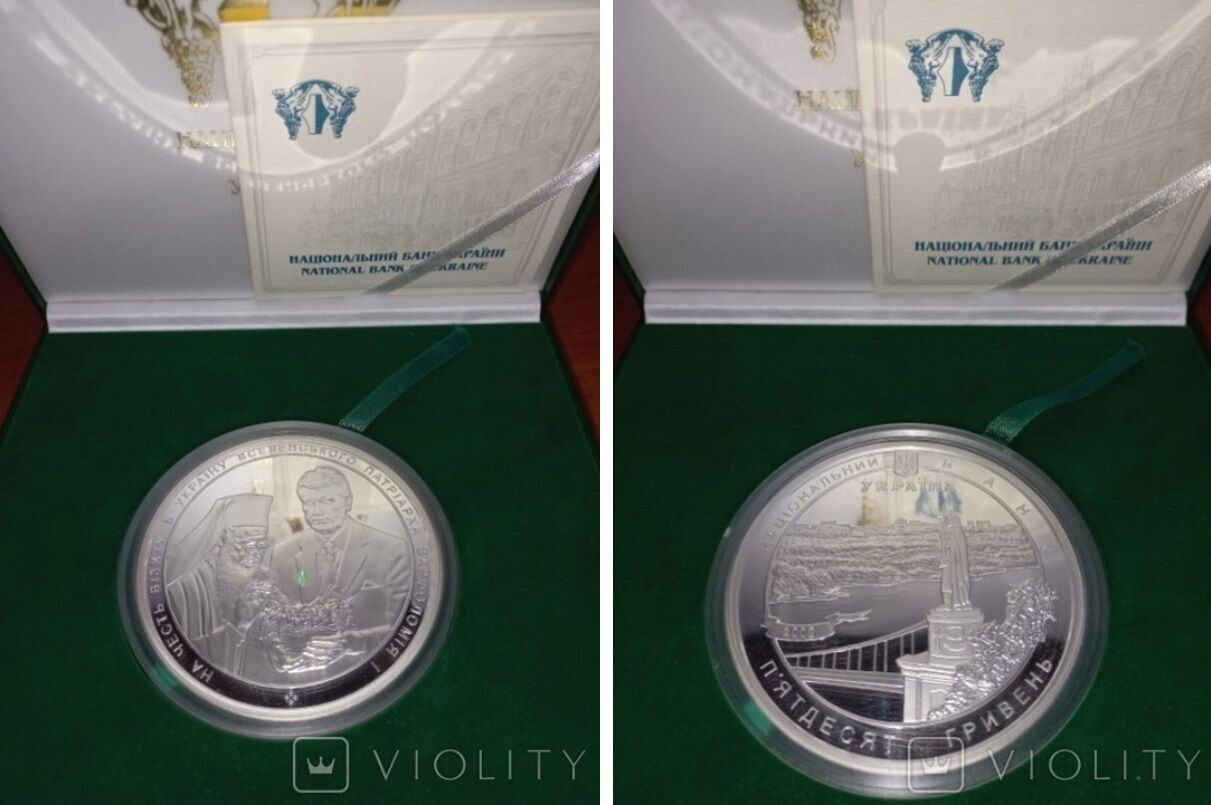 В Украине за 27 тыс. грн продают монету номиналом в 50 грн