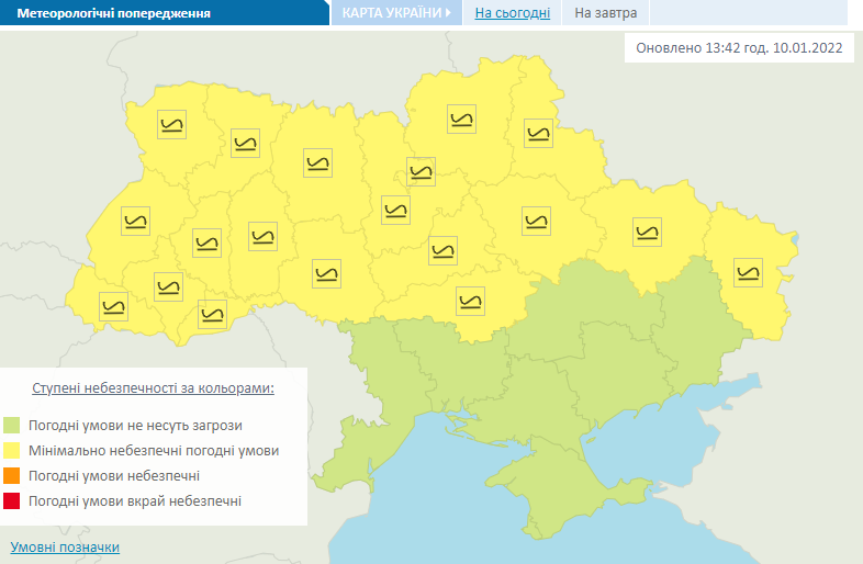 Предупреждение об опасных погодных условиях в Украине 11 января.