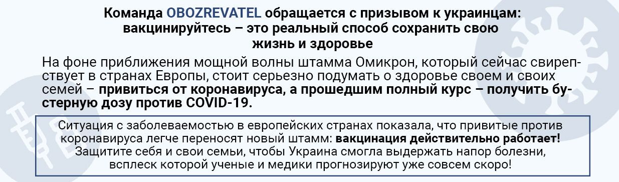 Чого чекати Україні від нового спалаху коронавірусу: професор озвучив тривожний прогноз