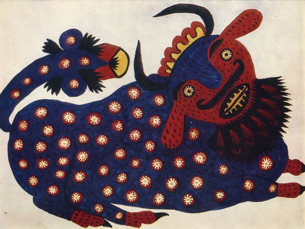 ''Синий бык'', 1947 год, М. Примаченко