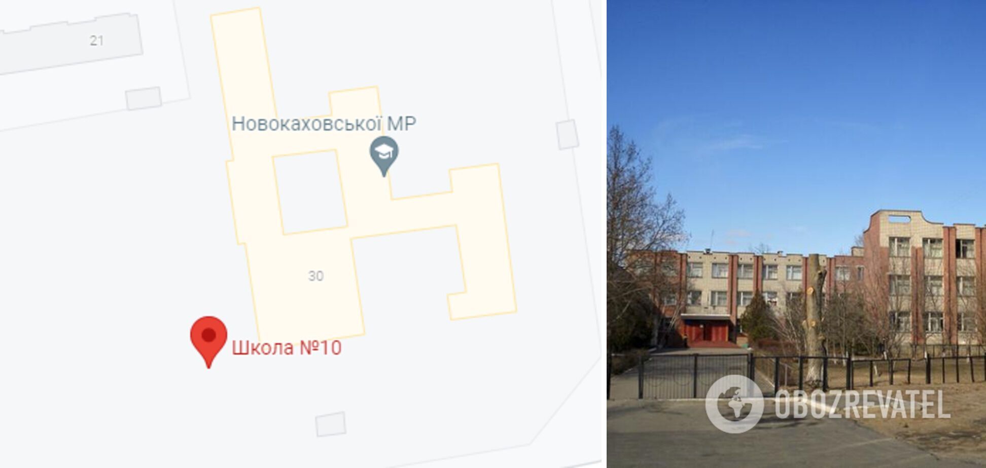 Школа №10 в Новой Каховке