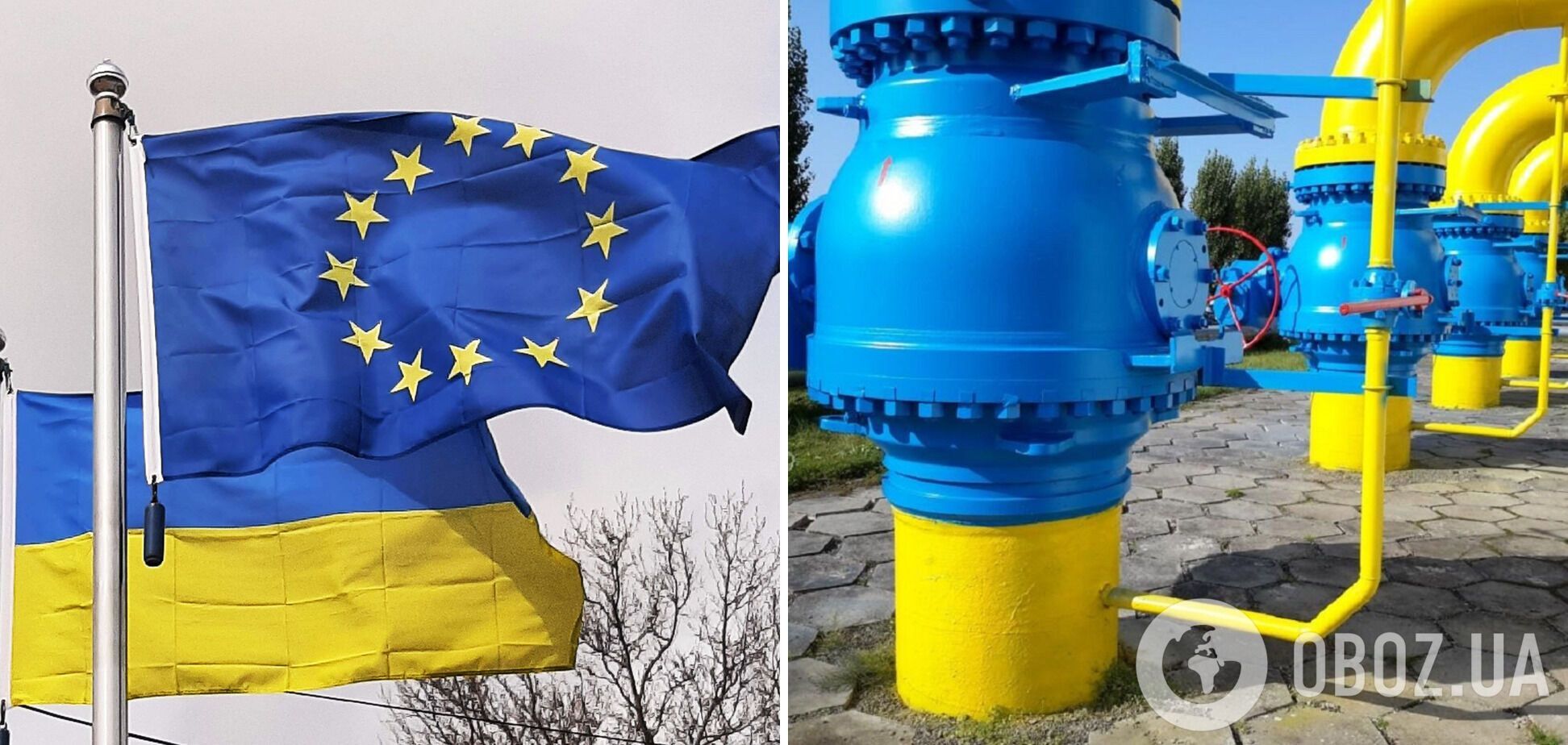 Рынок газа в Европейском союзе