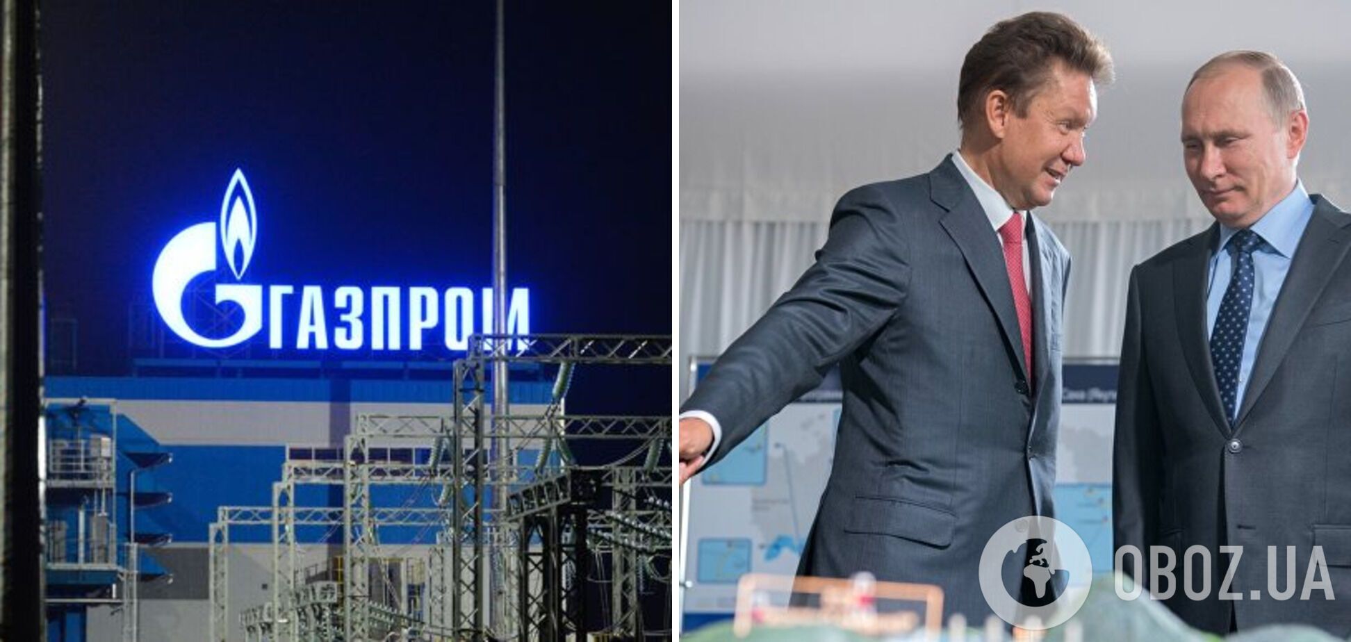 "Газпром" є найбільшим постачальником газу до Європи