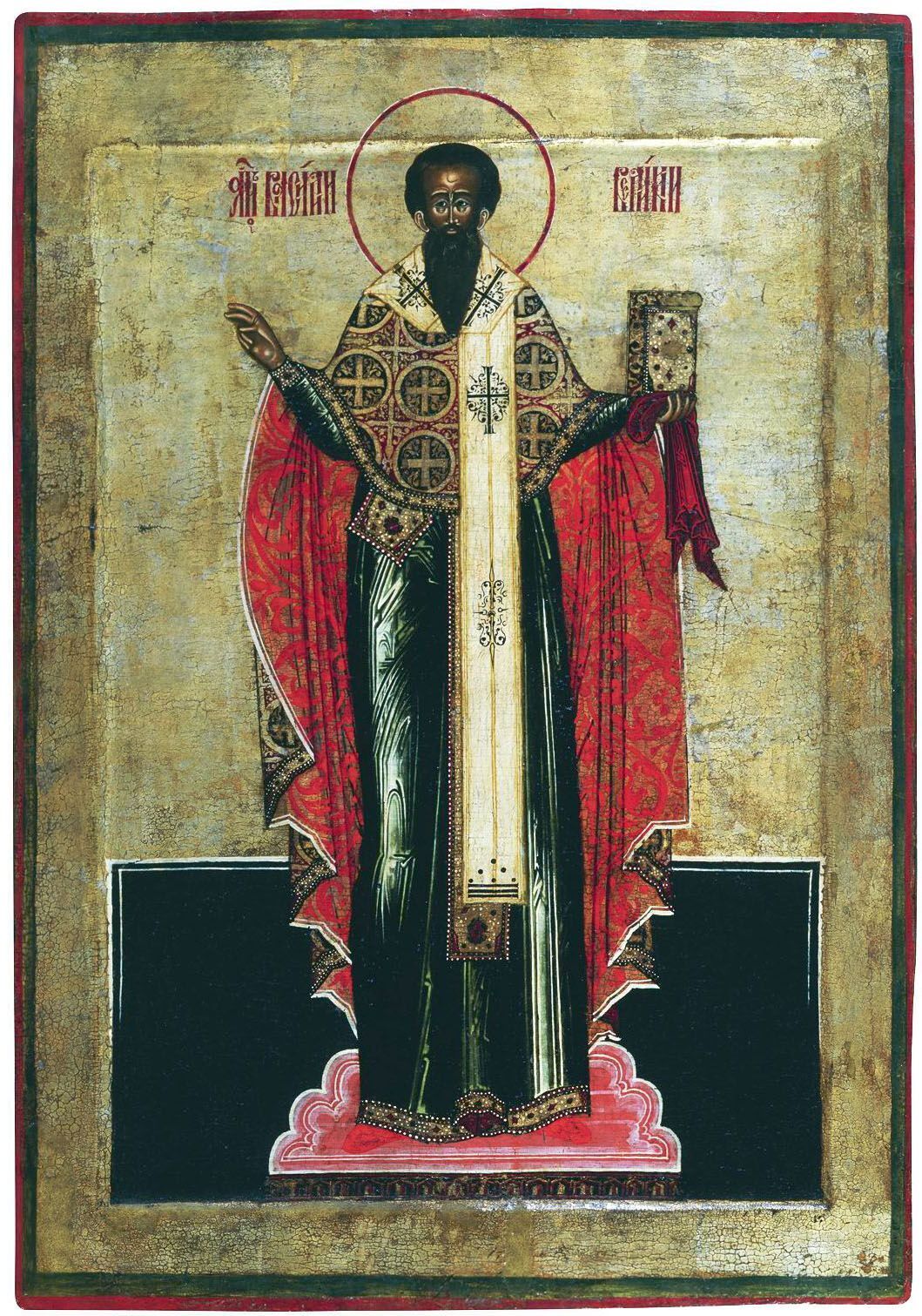 Святитель Василий Великий жил в 4 веке
