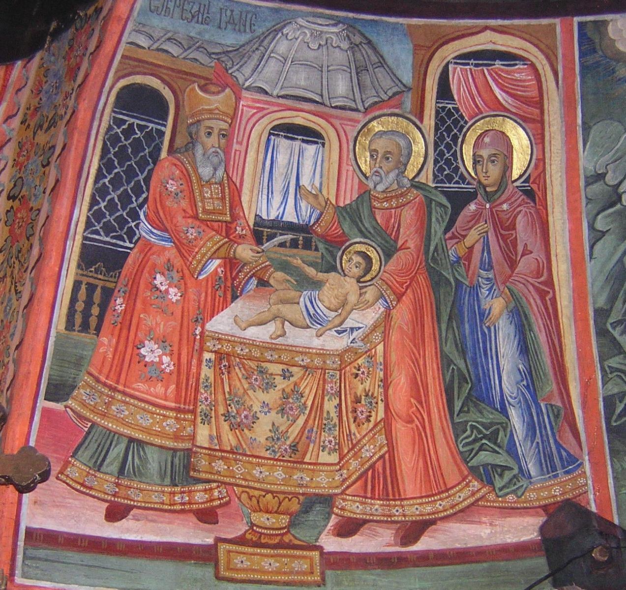 Обрізання Господнє в православ'ї – велике двонадесяте свято