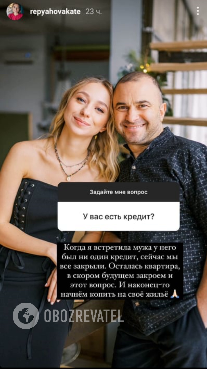 Репяхова рассказала о кредитах мужа