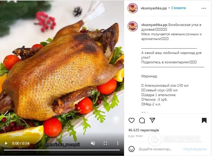 Рецепт смачної запеченої качки в маринаді