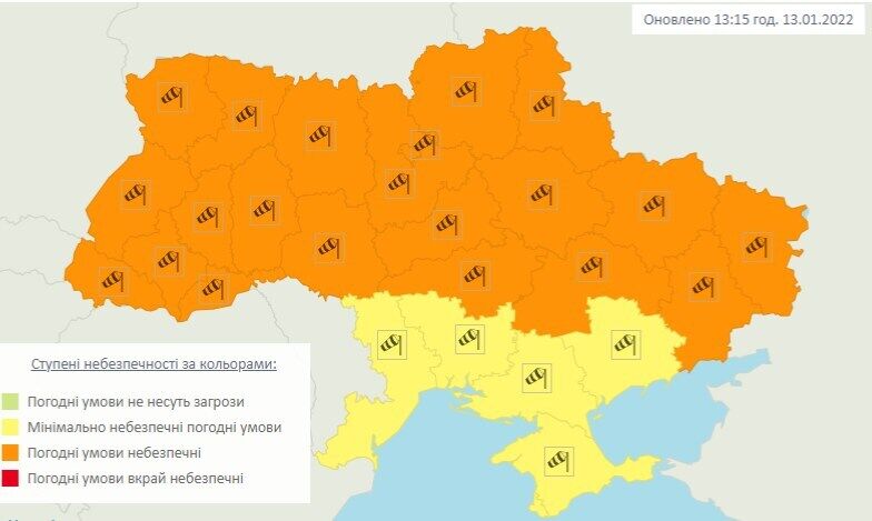 В Україні оголосили II рівень небезпечності