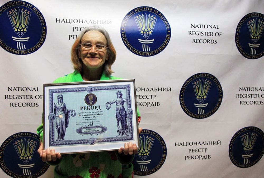 Валентина Подвербная стала рекордсменкой.