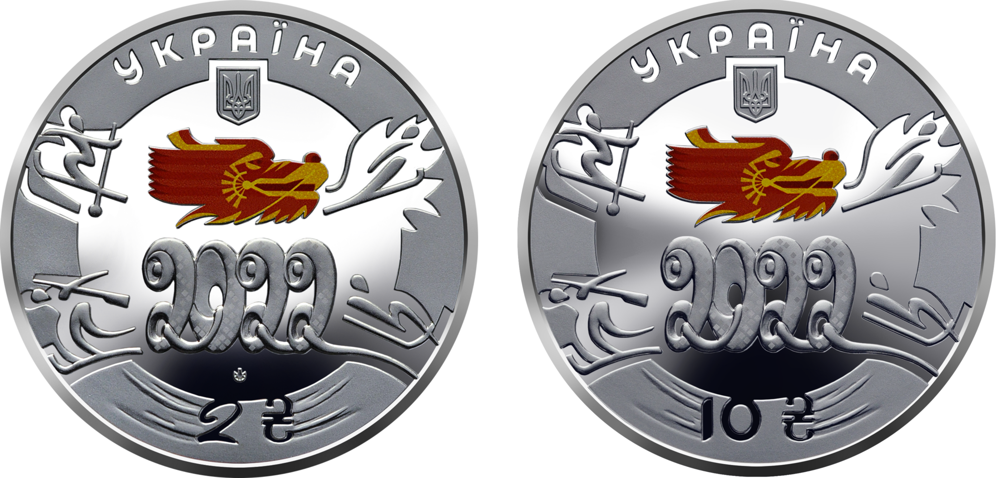 Аверсы монет 2 и 10 грн