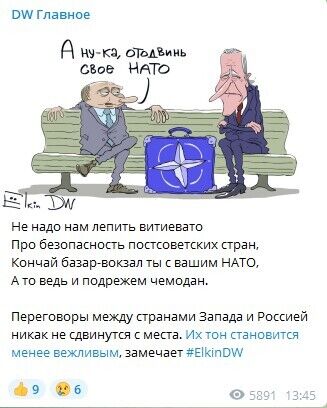 Путина высмеяли едкой карикатурой