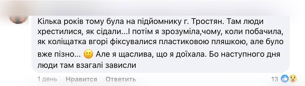 Подъемники находятся в аварийном состоянии.