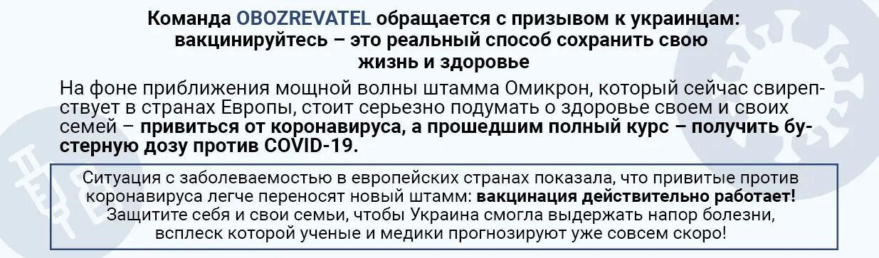 Кличко ездил в гости к Санта Клаусу, а Белодед не смогла покататься на лыжах: где зимой отдыхают украинские спортсмены