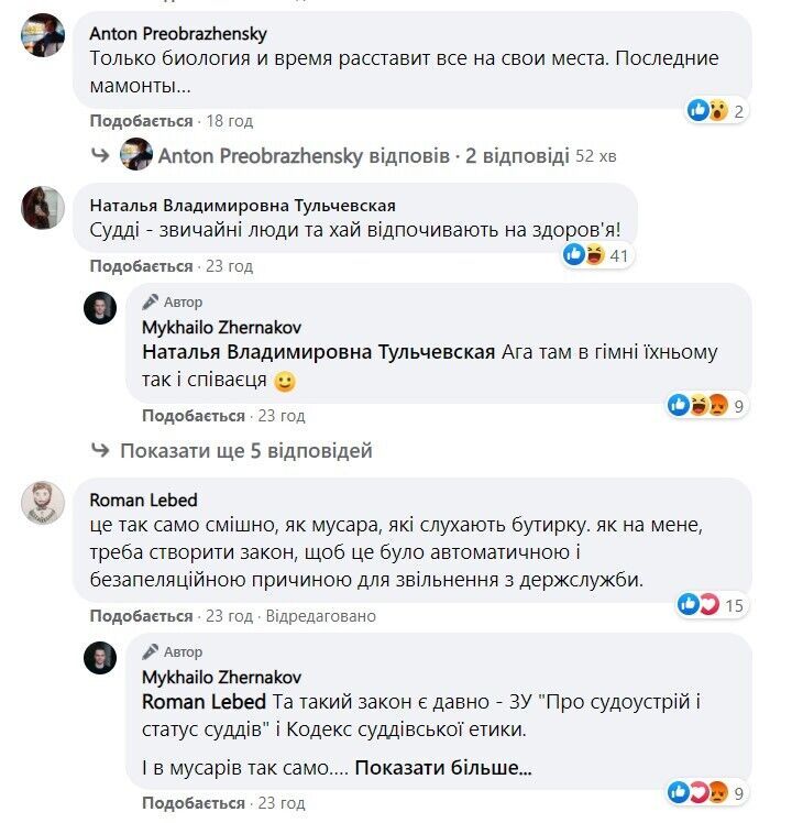 Комментарии пользователей