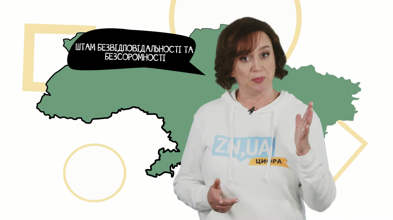 Оксана Онищенко розповіла про стан медичної освіти в Україні
