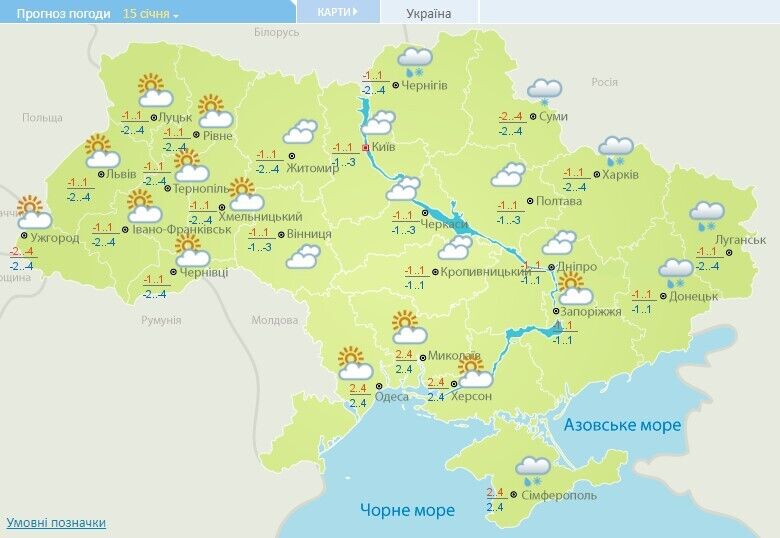 В Украину пришло потепление
