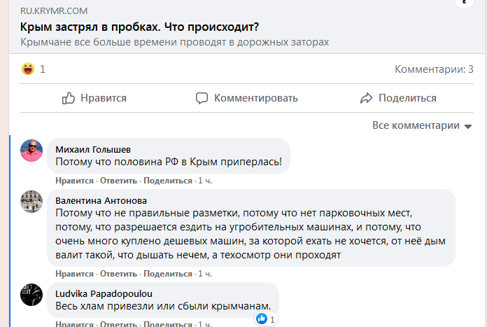Новости Крымнаша. Оккупанты поставили крымчан перед выбором – плати или умирай