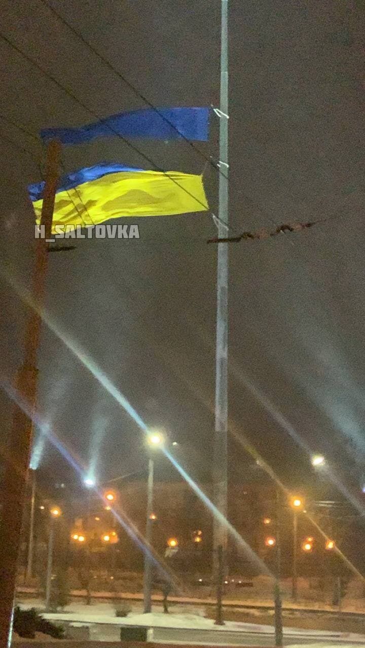 Розірваний прапор у Харкові.