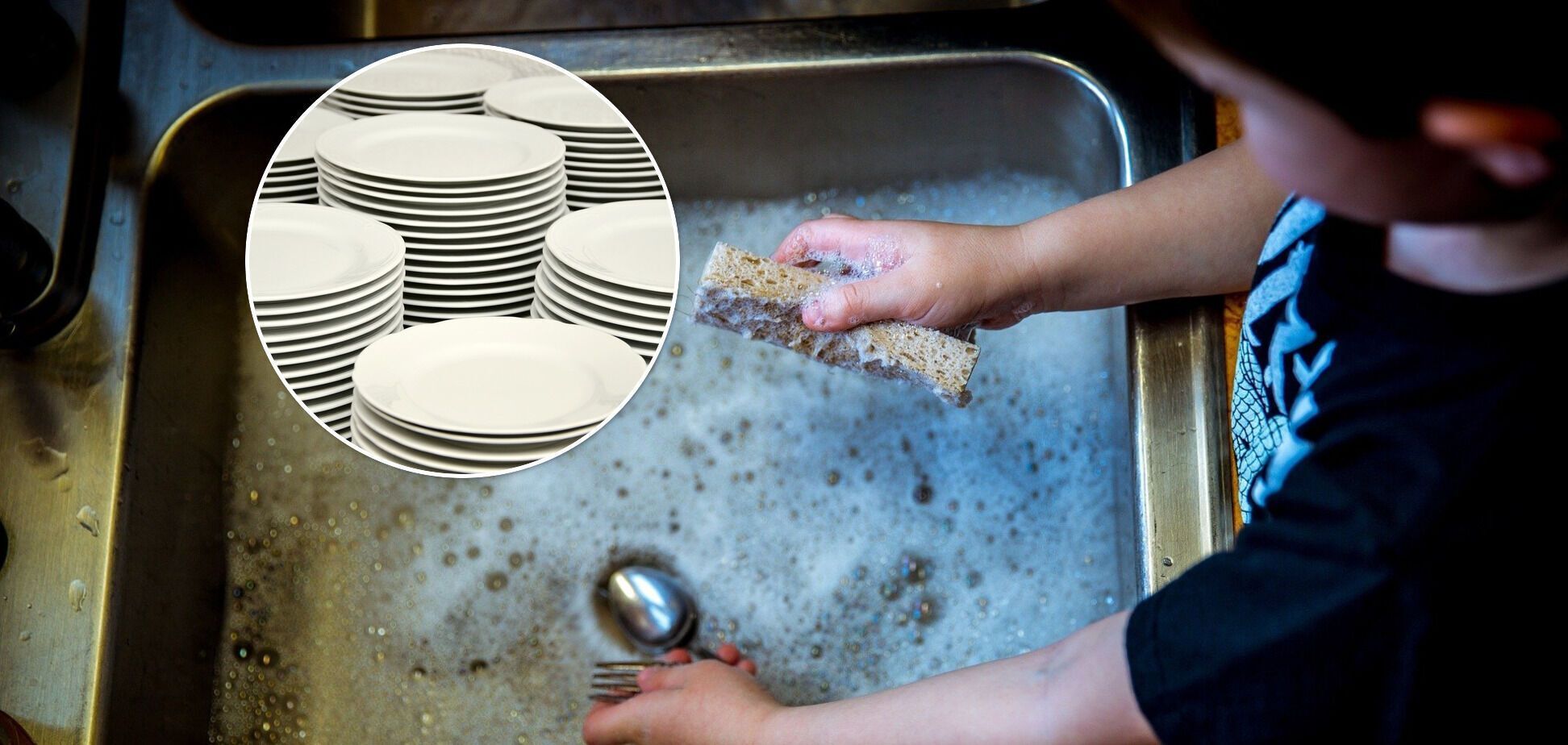Как отмыть посуду