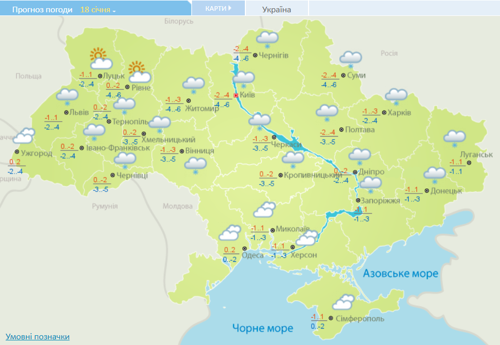 Погода в Украине 18 января