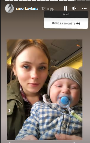 Звезда "Сватов" Кошмал показала редкие фото с мужем и трехлетним сыном