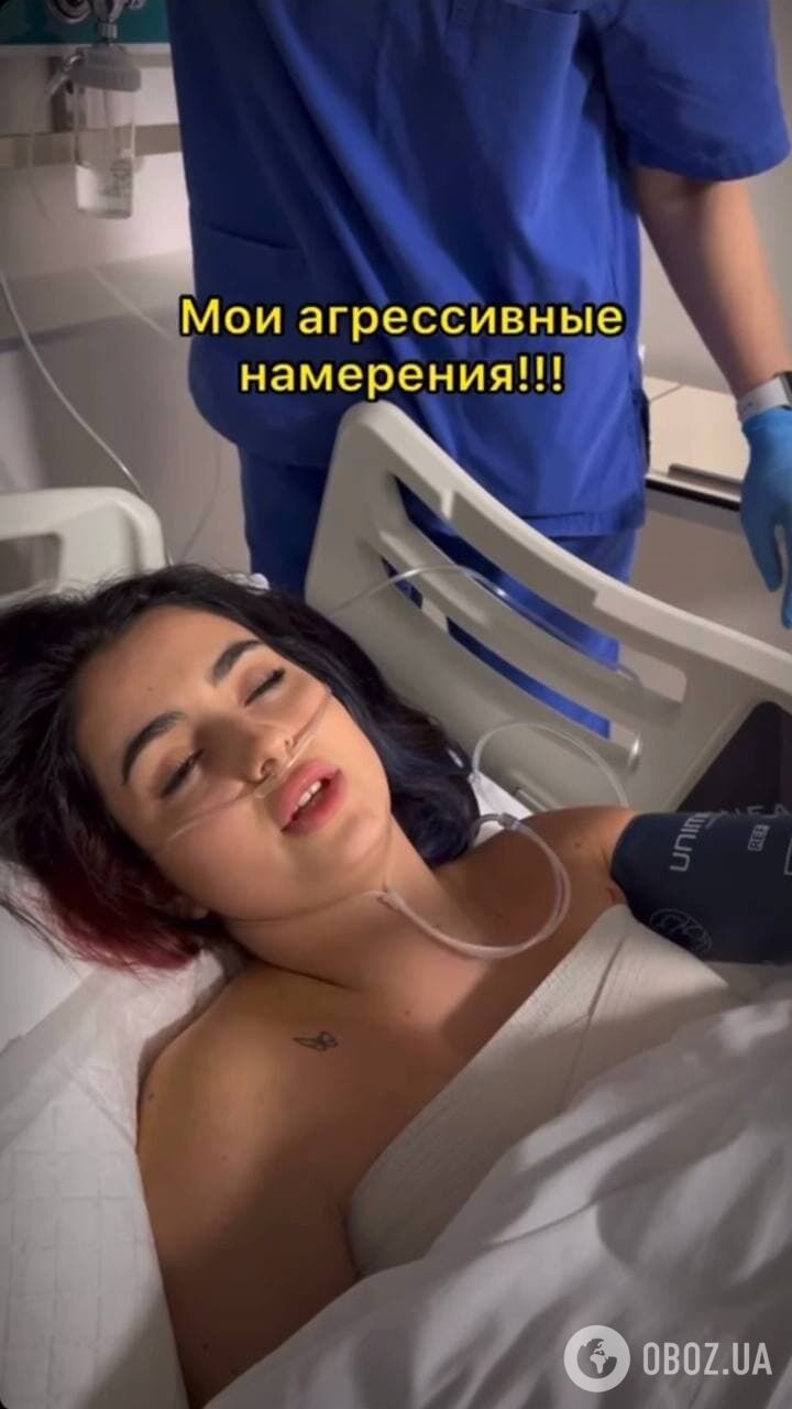 После операции артистка заявила, что будет ходить без верха по Киеву