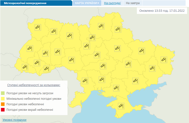 Попередження про сильний вітер в Україні на 18 січня.