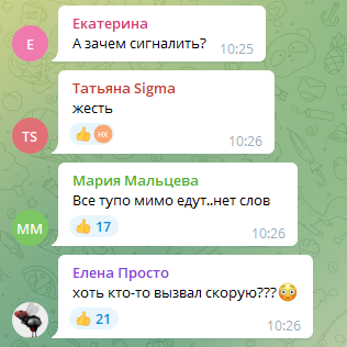 Скриншот із Telegram ''Х… Одесса''