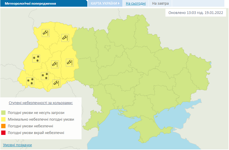 Попередження про небезпечну погоду в Україні 20 січня.
