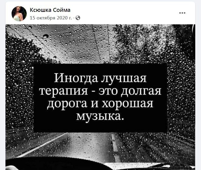 На Закарпатье пьяная "звезда Instagram" убила в ДТП свою подругу и теперь может избежать тюрьмы, фото 3