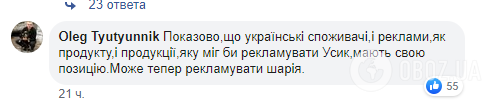 Комментарий пользователя Oleg Tyutyunnik