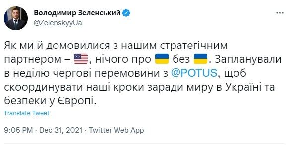 Скриншот поста Владимира Зеленского в Twitter.