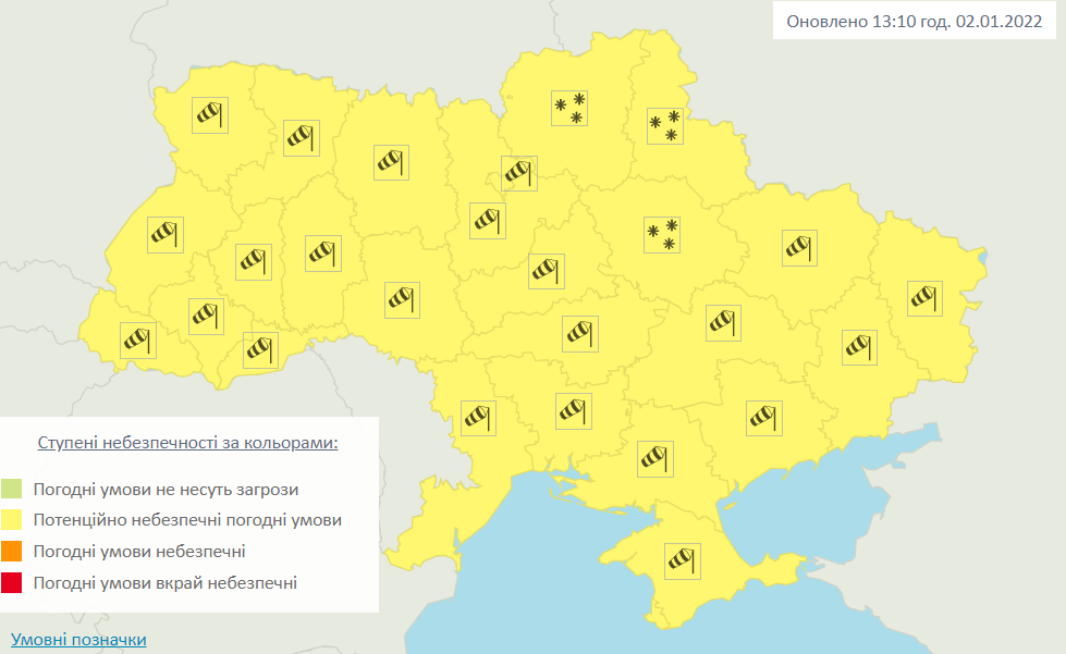 По всій території України очікується погіршення погодних умов.