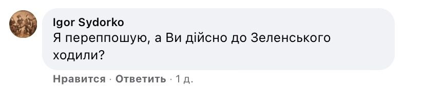 У мережі розкритикували військову ЗСУ через вітання президента