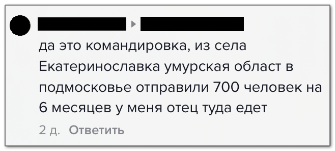 У РФ впевнені, що перекидання військ пов'язане з відрядженнями