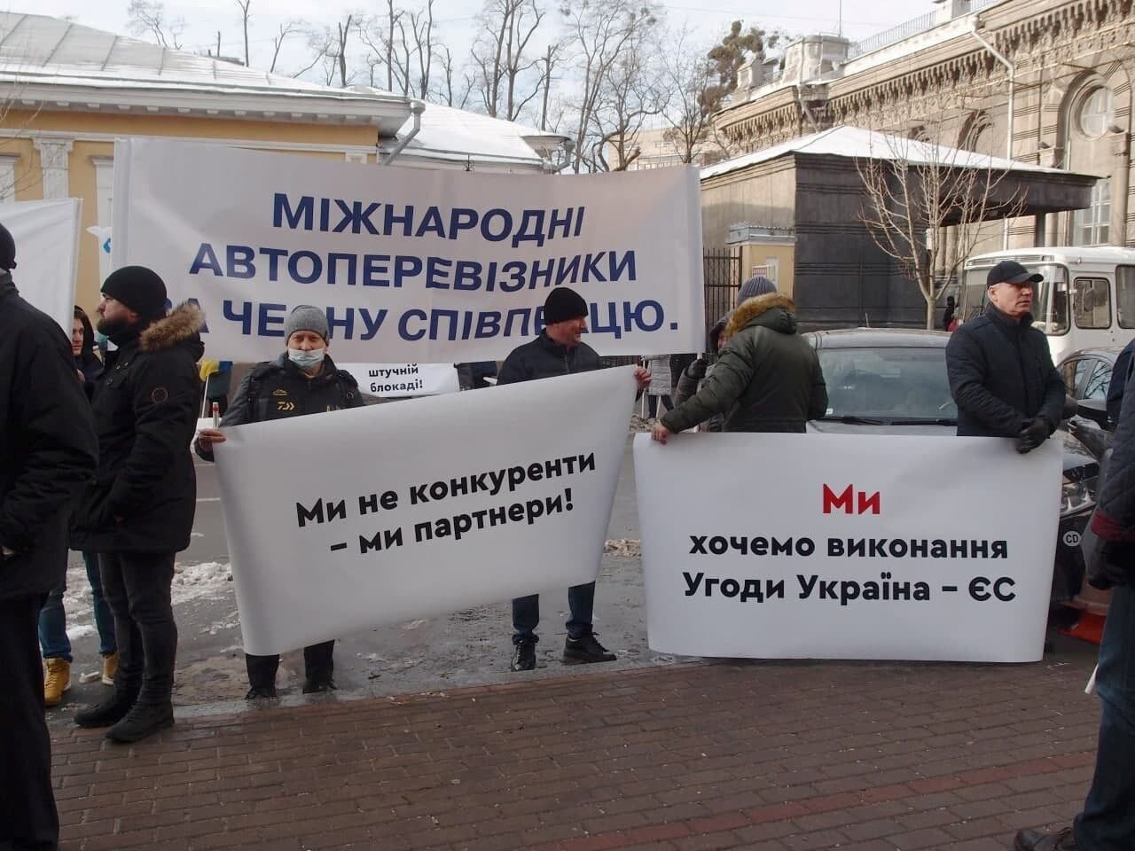 Акцию протеста у Посольства Польши в Украине