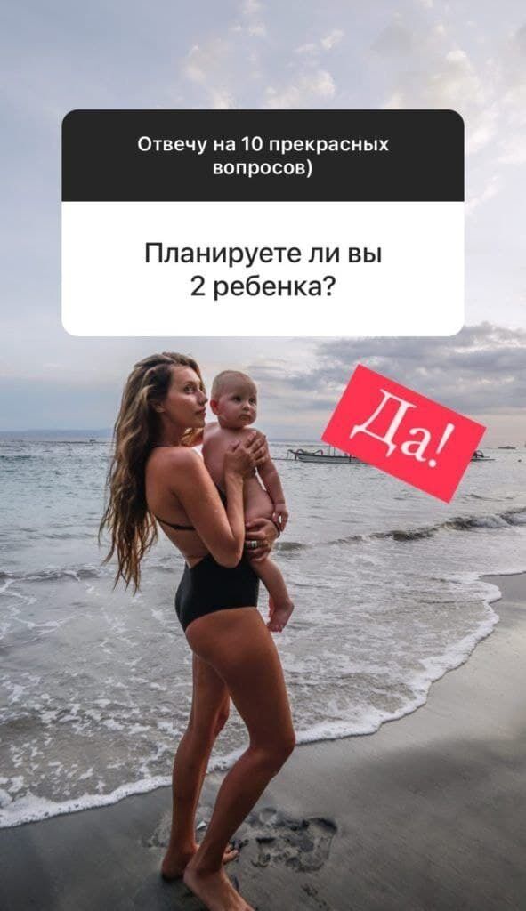 Раніше Регіна Тодоренко заявила, що планує другу дитину.
