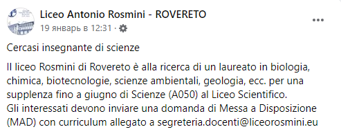 Директор Liceo Rosmini пошел искать учителя в Facebook