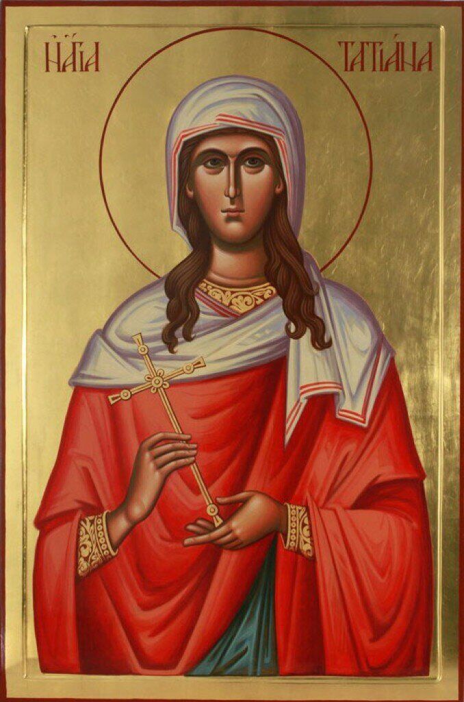 25 січня вшановують пам'ять мучениці Тетяни Римської