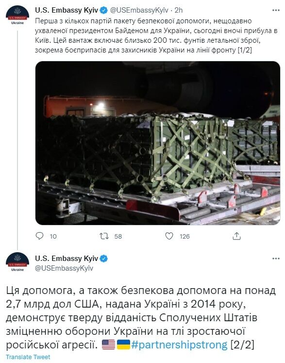 Скриншот поста посольства США в Twitter.