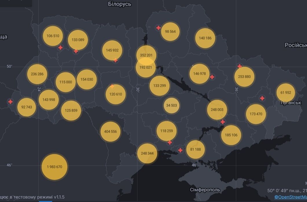 Коронавірус в Україні.