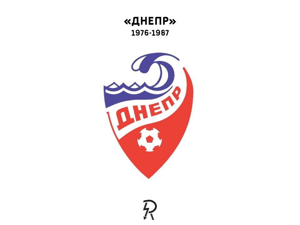 "Днепр"