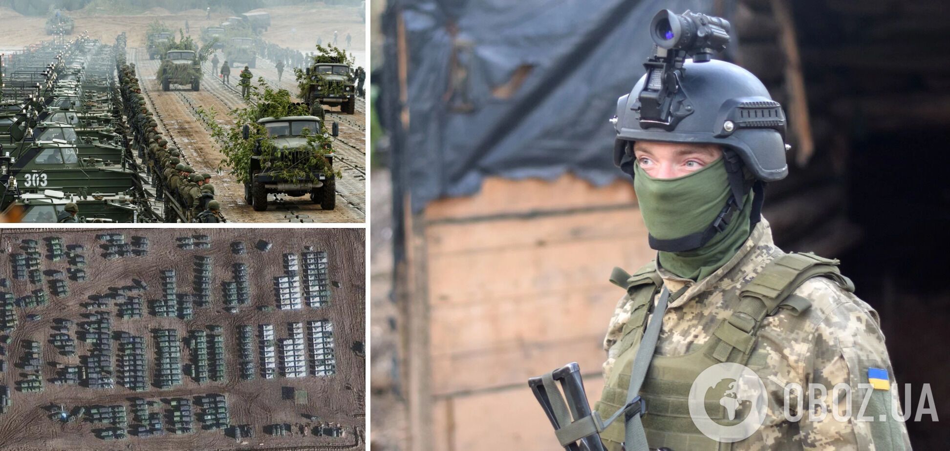 Специалисты считают маловероятным полномасштабное наступление РФ на Украину