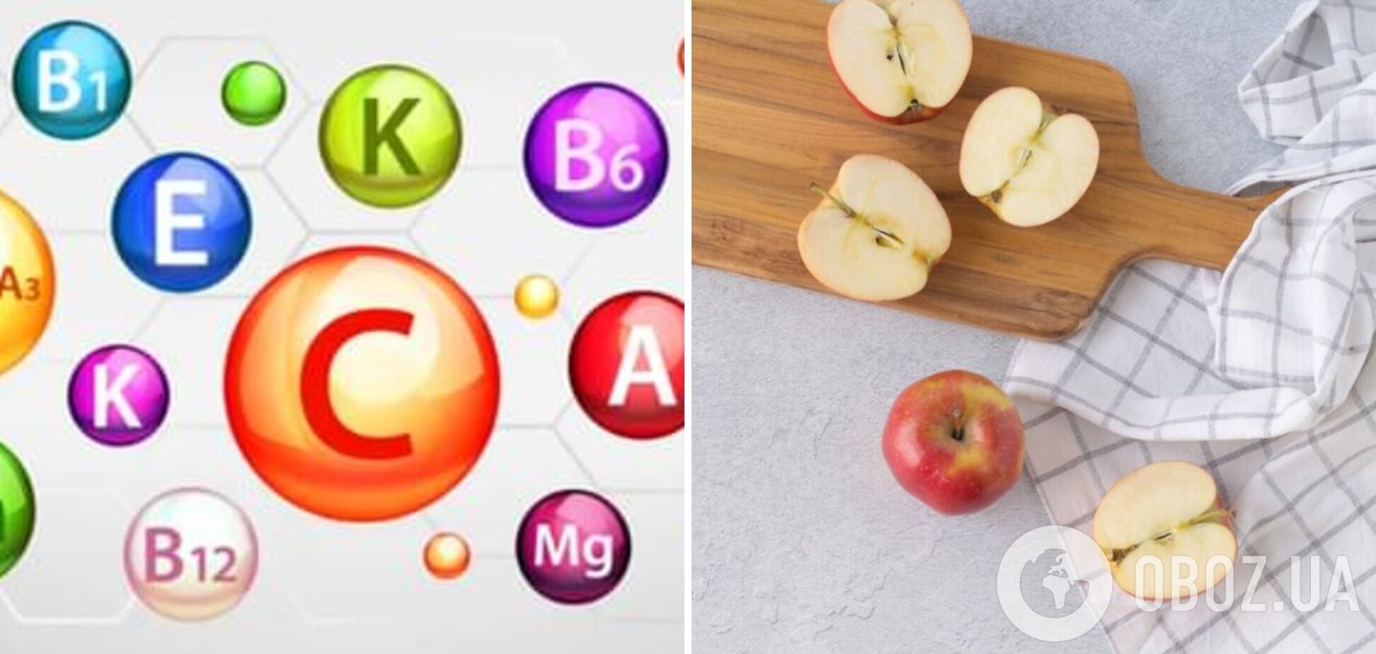 Яблука – джерело необхідних вітамінів та мінералів
