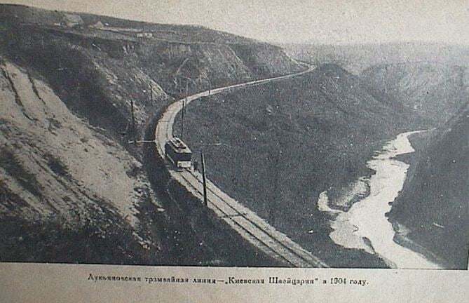 В сети показали, как выглядела "Киевская Швейцария" в начале 1900-х годов. Уникальные фото