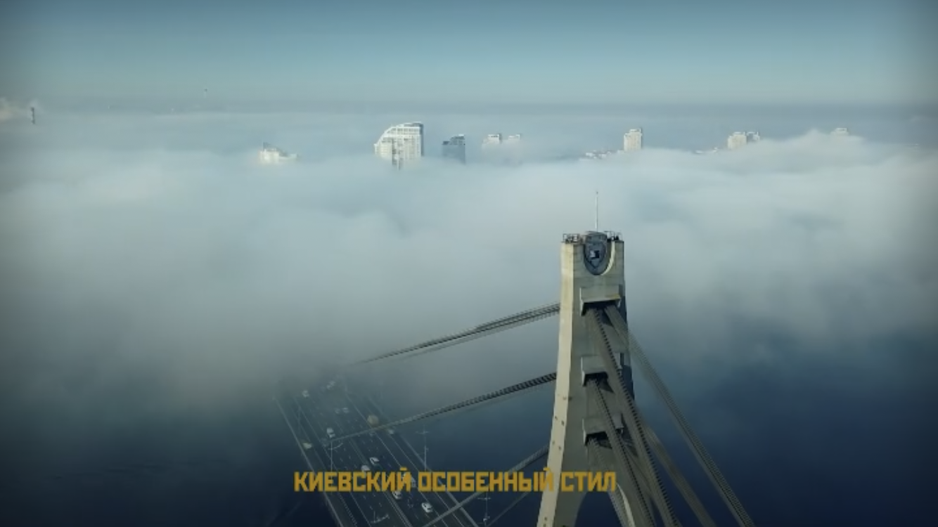 Потап спел о Киеве и показал столицу с высоту птичьего полета в клипе
