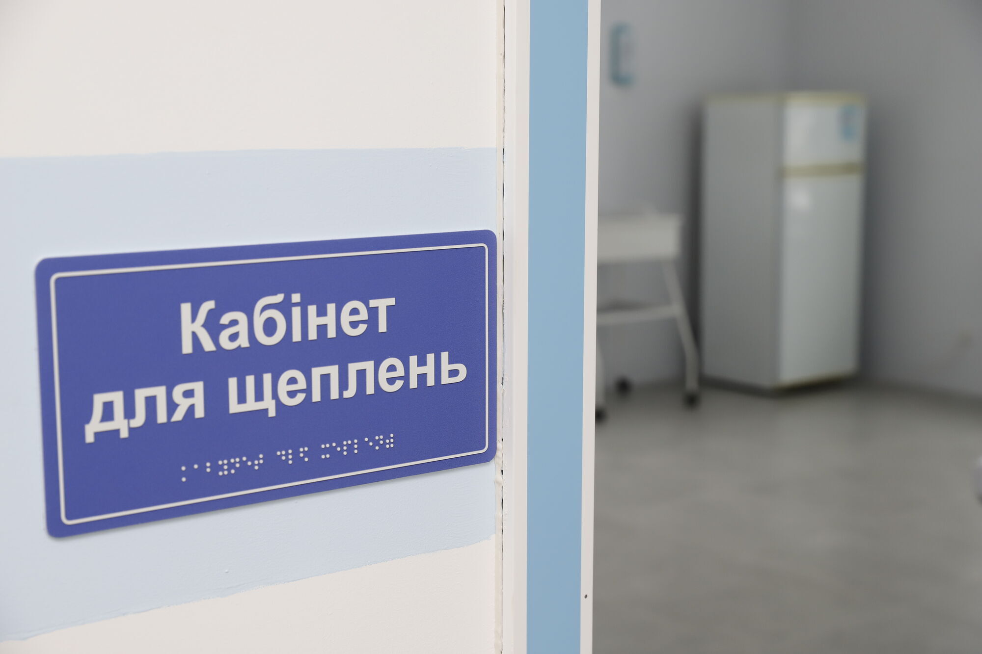 У будівлі облаштовано 11 кабінетів – серед яких є пункт щеплення та кабінет для гарячкових хворих