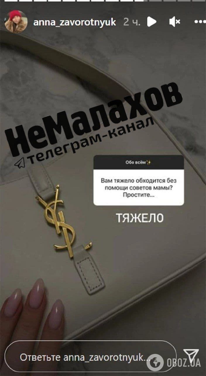 Підписники трактували відповідь як невтішні наслідки захворювання