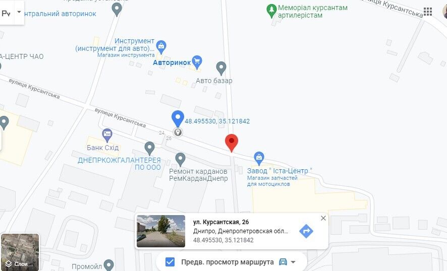 ДТП произошло на Курсантской, недалеко от авторынка